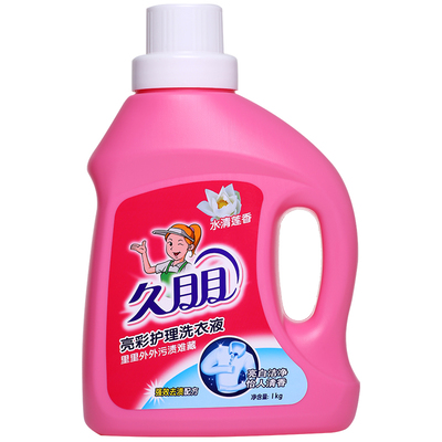 酒店客衣专用洗涤剂用品-医用洗衣液-洗涤灵-洗衣粉批发厂家-北京日光精细化工