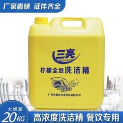 酒店洗涤用品_酒店洗涤用品价格_酒店洗涤用品批发 - 