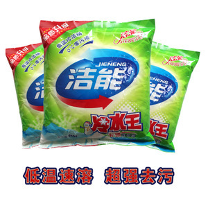 【洗涤用品加盟】洗涤用品加盟价格/图片_洗涤用品加盟批发/采购_洗涤用品加盟厂家/供应商