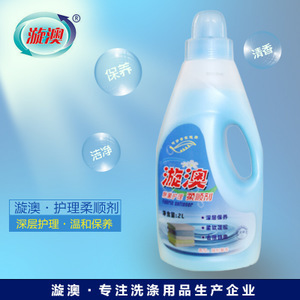 【洗涤柔顺剂】洗涤柔顺剂价格/图片_洗涤柔顺剂批发/采购_洗涤柔顺剂厂家/供应商