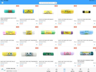 优惠大减价(A4纸重磅来袭,蚊香、电风扇特价)!Store one srl洗涤用品批发公司7月16-31号