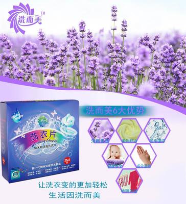 【云南洗涤用品】云南洗涤用品价格_云南洗涤用品批发-搜了网_第17页