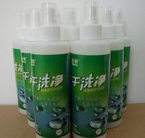 【洗涤 清洁用品】洗涤 清洁用品价格_洗涤 清洁用品批发_洗涤 清洁用品厂家 -