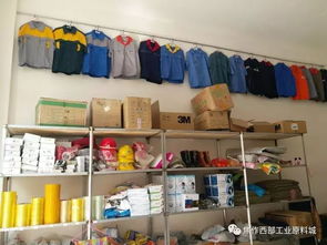 商家展示 劳保用品批发