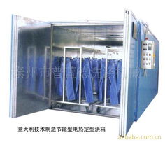 泰州市海陵区普蓝德洗涤机械厂 工业烤箱产品列表