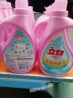 处理旧朋友超市倒闭,现有一批立白洗衣液-网优fengj.com