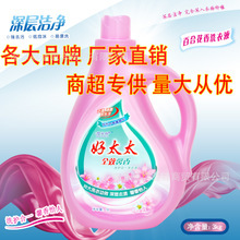 【批发洗涤用品】批发洗涤用品价格/图片_批发洗涤用品批发/采购_批发洗涤用品厂家/供应商