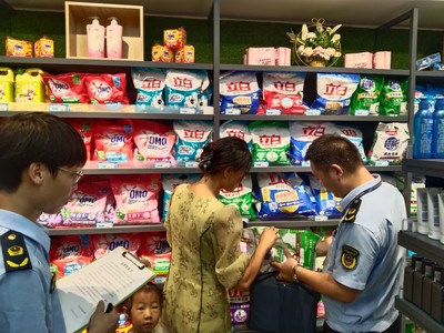 市市场监管局开展洗涤用品“禁磷”专项行动