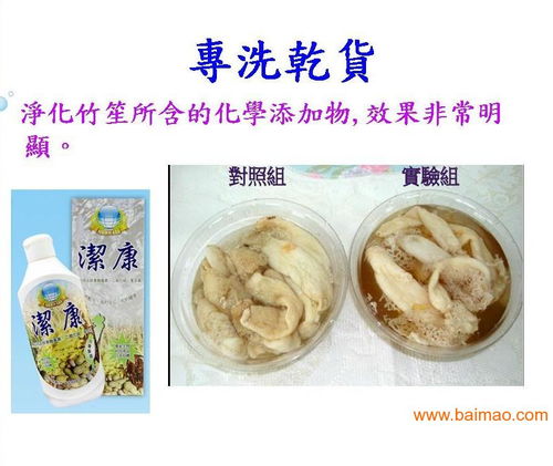 洁康 厦门洗涤用品,洁康 厦门洗涤用品生产厂家,洁康 厦门洗涤用品价格