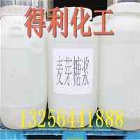 75天价格 型号 图片