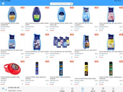 优惠大减价(A4纸重磅来袭,蚊香、电风扇特价)!Store one srl洗涤用品批发公司7月16-31号