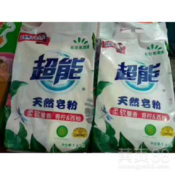 【江苏质优价廉洗衣粉货源,超能洗衣粉批发】-