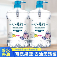 慧仲洗涤清洁用品和立白洗涤清洁用品