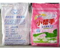 洗衣粉