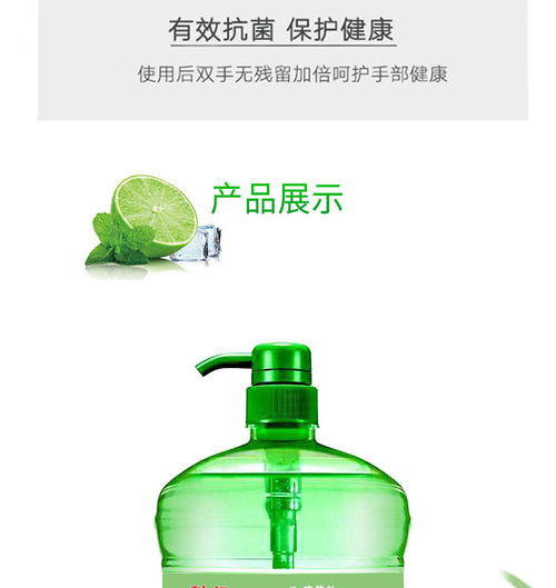 食品级家庭装青柠檬洗洁精冷水去油瓜果蔬菜一洗净餐具清洁剂批发zzh