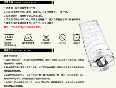 【批发户外睡袋 户外保暖睡袋 带帽 防水信封型睡袋 午休 睡袋工厂】价格,厂家,图片,野营睡袋,广州旷野户外用品制造-