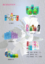 洗涤用品代加工_用品价格_优质用品批发/采购 