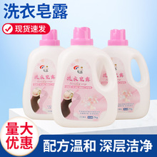 洗涤用品价格