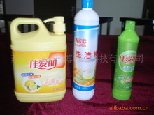 苏州工业_洗洁精_苏州工业批发_苏州工业供应_阿里巴巴