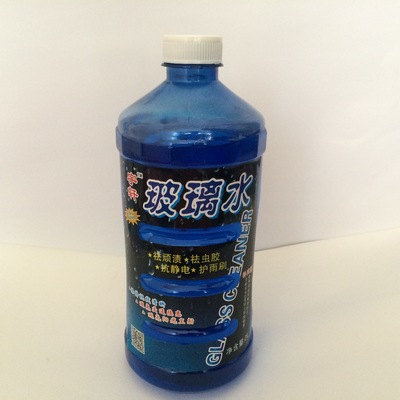 批发供应汽车玻璃水防冻超浓缩雨刷精雨刮水冬季洗涤济用品-25°