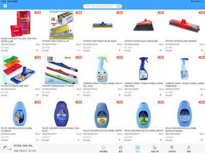 优惠大减价(A4纸重磅来袭,蚊香、电风扇特价)!Store one srl洗涤用品批发公司7月16-31号