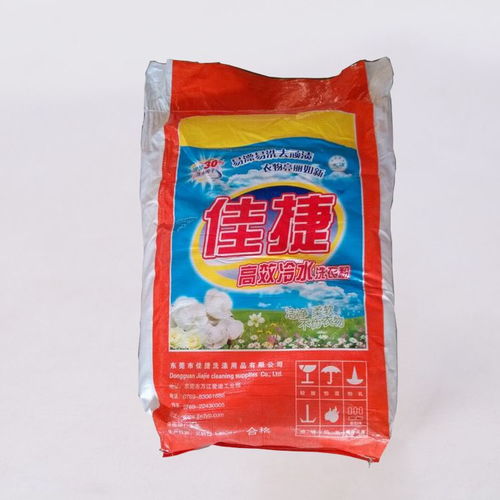 酒店洗涤用品 酒店洗涤用品批发 强力洗衣粉