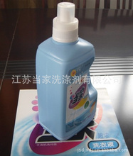 洗涤说明_日化用品_洗涤说明批发_洗涤说明供应_阿里巴巴