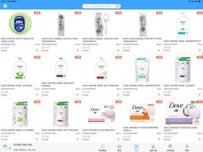 优惠大减价(电风扇特价)!Store one srl洗涤用品批发公司4月1号到4月15号
