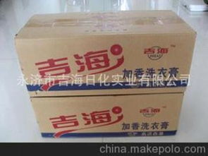 洗涤洗衣用品供应商,价格,洗涤洗衣用品批发市场 
