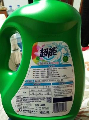 临沂碧浪洗衣液货到付款淘宝电商货源
