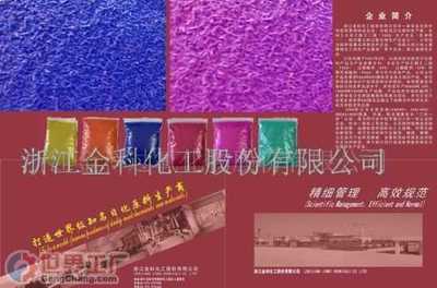 上海凯龙洗涤用品_世界工厂网全球企业库