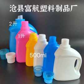 500毫升瓶子