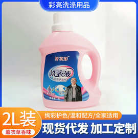 重庆香精油