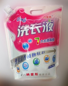 【直销洗涤用品包装袋 玻璃水吸嘴袋 洗衣液自立包装袋500g1kg塑料袋】价格_厂家_图片 -