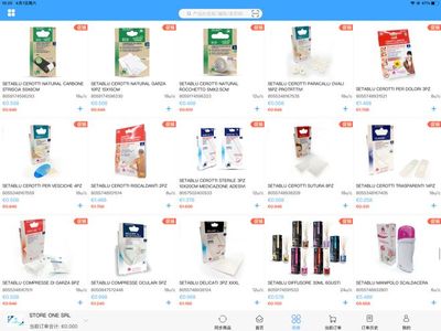 优惠大减价 | 电风扇特价!Store one srl洗涤用品批发公司4月1号至4月15号促销活动