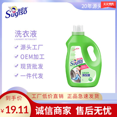 洗涤用品的批发与零售市场分析