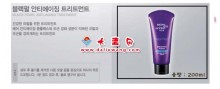 韩国进口mise eb scene护发素200ml 打造柔顺秀发的优选